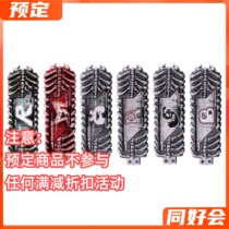 Hobby Club Bandai PB CSM Kamen Rider W Reactor Dopant Memory Wind Detective