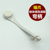 Japan upgraded cat claw Meow claw nano velvet bath brush back massage brush children soft hair bath brush long handle