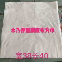 10 bags of mummy zombie Korean mask tightly closing face and water filling small v face 3D 4D square scarf