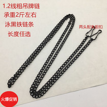 Black Newchain hanging flag iron chain Sub-room doorplate Advertisement Hanging Chain Poster hanging chain Pendant Chain 1 2 Line