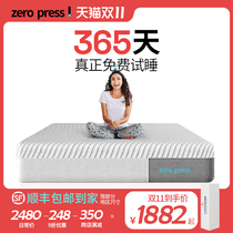 365-day free trial sleep zero1 box compression mattress Simmons spring mattress double home memory foam pad