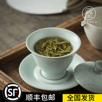 Moshou gold silk Open piece Ru kiln bowl kung fu tea set day Blue three talent bowl high-end gift box