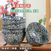 Day-style ceramic bowl high face value 5 inches Eating rice bowls Home retro personality High foot thickened single small rice bowl