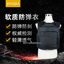 Backwear new light soft combat Kevlar ultra-thin body avoidance vest bulletproof protective clothing tactical vest