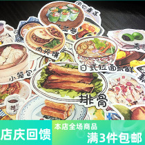 Handbill Menu Stickers Shake Soundtrack of the same menu Food Deco Food Decorative Stickler Frequentation of Decorative Illustrations Stickers