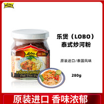  Le Pot Brand Thai Fried Pho Sauce Fried noodle sauce Patai Fried Powder Sauce LOBO Brand 280g