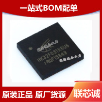 HK32F031K6U6 package QFN-32 MCU MCU microcontroller ic chip