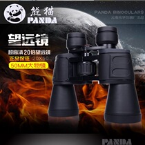 Telescope 20X50 telescope high-definition binocular concert low-light night vision Outdoor