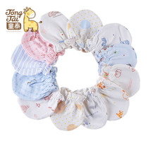 Tongtai new infant cotton gloves newborn anti-scratch gloves newborn baby Four Seasons gloves