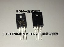 Zhixinyue P17NK40ZFP STP17NK40ZFP MOS field effect transistor N-channel 15A 400V-
