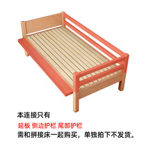 Splicing bed Yanbian side guardrails wood wax oil special shooting link needed to be matched with splicing bed single pat not shipped