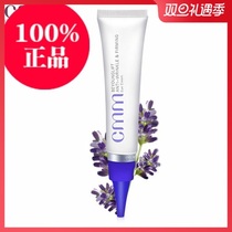  Zheng Mingming Bordeaux repairing and firming Eye Cream lightens the expression lines of the eyes moisturizes the corners of the eyes lightens bags under the eyes