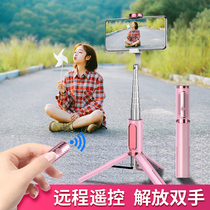 OPPO Self-flapping pole Bluetooth OPPO Reno4 photo-camera Reno2 tripod special r17 remote control multifunction r19 one-piece reno5pro 5G hands