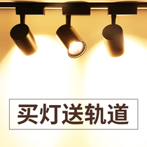 Spot light led track light clothing store super bright energy-saving cob guide light exhibition hall background wall 20w30w surface Downlight