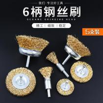 Rust removal machine cleaning brush bowl type rust bowl brush electric grinding copper wire deburring rust removal wheel rust removal wire wheel grinding machine