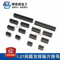 Connector 1 27 pitch double platoon mother-seat patch Vertical 2 * 3P 4 5 6 7 8 10 12 15 15 40p