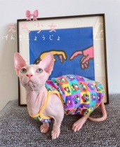 Cream is only hairy cat Sfinks Devin pet kitty summer versatile pure cotton cartoon harness