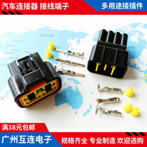 8 - wire automobile waterproof connector 8 core core core core plug - proof plug wire connector Waterproof connector