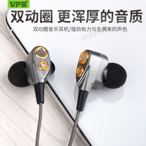 VPB T3 Double Action Circle Entrance Ear Type Heavy Bass Classic Universal Mobile Phone Computer Headphones Original IN-EAR STYLE