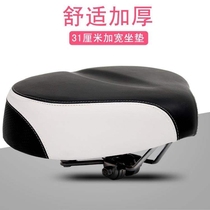 Electric car seat cushion bicycle seat thickening saddle car seat cushion accessories universal bicycle thickening iron special saddle