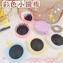 Small comb with portable folding comb antistatic comb mirror integrated portable air cushion comb anti-hair mini