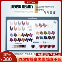 Net Red Star Luo Zichen 48 color Japanese nail polish 2020 new durable light therapy glue nail shop special set