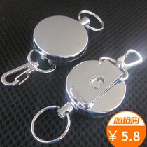 4CM key chain mobile phone anti-gun wire extension hook telescopic key chain anti-loss device puller