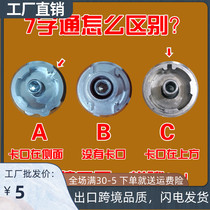  Household meat grinder Rongshida universal plug meat stick with Mingjian Xiao Xiong Yijia and other enema machines special pestle meat stick