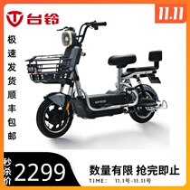 Taiwan Bell electric car calf gold bull Super Energy New new national standard graphene battery car commuter electric bicycle