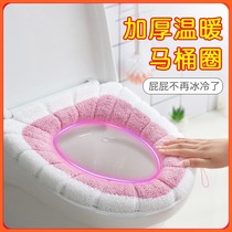 Toilet sitting washer universal winter warm fluff household toilet seat toilet seat toilet seat