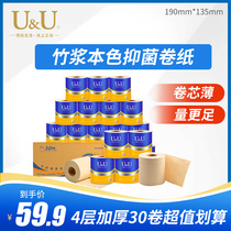 UU Bamboo Pulp Ben Colour Paper Roll Paper Toilet Paper Toilet Paper Toilet Paper Wholesale paper Toilet Paper Wholesale 30 vol.