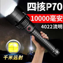 Sky fire strong light flashlight high power rechargeable super bright outdoor long range 5000 meters home waterproof long battery life