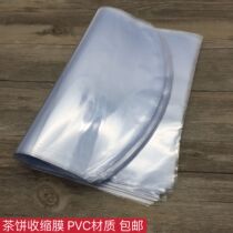 White Paper Heat-Shrink Wrap Glass Cake Tea Packaging Puer Glass Paper Tea Cake White Tea Plastic Packaging Film Gift Bag Plastic Bag
