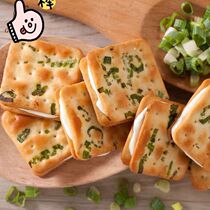 Taiwanese chives original beef Zaza biscuit crisp flavor handmade sandwich beef rolled cake snacks individually packed 2 bags