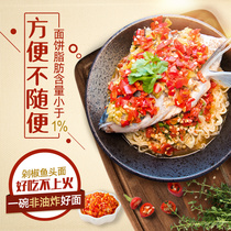 Five grain dojo non-fried instant noodles Chopped pepper fish head noodles 5 packs full box bagged instant instant noodles net red instant noodles