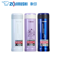 Zojirushi thermos stainless steel male and female students convenient large capacity straight body water cup group purchase lettering AFE50