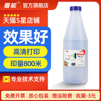 Manneng for Osi engineering machine B5 Toner TDS 300 320 400 450 600 700 9600 blue powder black powder B4 Toner OCE