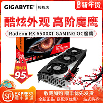 The technical RX570 RX570 RX6500XT 6600XT 6600XT EAGLE GAMING OC eat the chicken 3A game graphics card