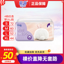 Yinyin soft light core diapers s m l xl code men and women Baby Diapers Baby ultra-thin breathable Universal