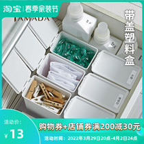 YAMADA Japan Import with cover containing box narrow drawer separation box Washing Powder Box Plastic Laundry Gel Barrel