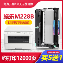 Fuji Xeroi M228b powder box M268dw M228db M228db M225dw P268b M225z M225z M225z selenium drum