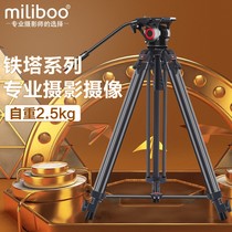 miliboo MTT606 carbon fiber camera tripod Professional portable hydraulic damping camera bracket SLR conference video shooting mobile carbon fiber tripod