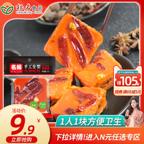 (RMB28  optional) famous hot pot bottom material ox oil linen spicy 90g handmade full type Chongqing Sichuan Chengdu spicy