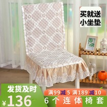  Dining table chair cover chair cushion cushion cushion one-piece seat cushion household four-season one-piece cushion universal dining chair cover