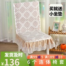 Dining table and chairs COVER CHAIR CUSHION CUSHION CUSHIONS CUSHIONS UNIVERSAL DINING CHAIR HOME SEASON CONJOINED MAT UNIVERSAL DINING CHAIR COVER