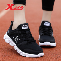 Special step womens shoes sports shoes autumn and winter 2021 new mesh breathable light casual shoes women running shoes women