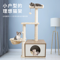 Small family cat crawling cats nest all four seasons of general sword and cat cat cat rack toy fat cat