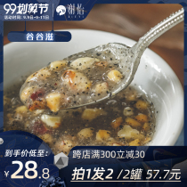 Xie Yiguzi nut lotus root noodle soup breakfast food nutritious fruit nut lotus root powder lotus root powder canned lotus root powder canned