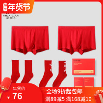 Mens underwear socks set combination this year big red modal boxer pants belong to the tiger year gift box