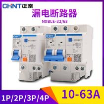 CHINT Leakage protector switch NXBLE-63 1P2P3P N4P Circuit breaker 10A 20A 32A 60A